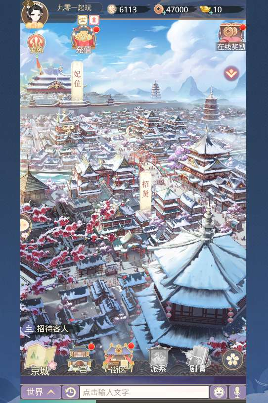 图片[5]|盛世芳华 H5 跨服内购版｜2026 整理单机一键端 + Linux 服务端 + CDK 后台完整资源包|不死鸟资源网