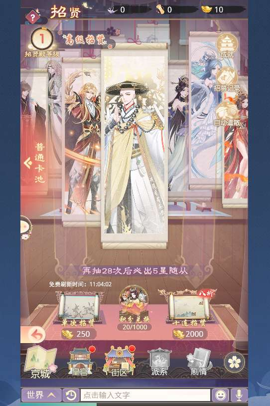 图片[6]|盛世芳华 H5 跨服内购版｜2026 整理单机一键端 + Linux 服务端 + CDK 后台完整资源包|不死鸟资源网
