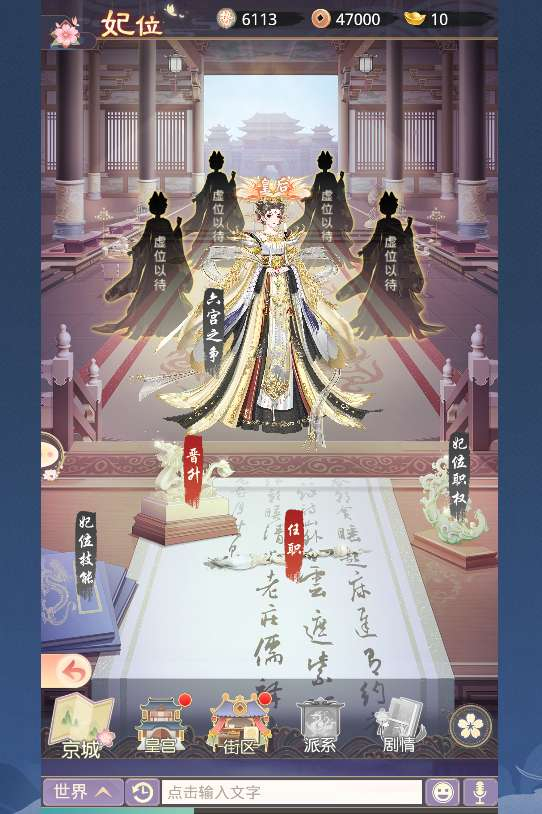 图片[7]|盛世芳华 H5 跨服内购版｜2026 整理单机一键端 + Linux 服务端 + CDK 后台完整资源包|不死鸟资源网