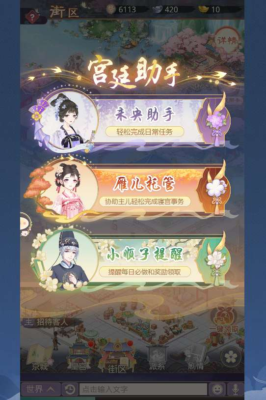 图片[8]|盛世芳华 H5 跨服内购版｜2026 整理单机一键端 + Linux 服务端 + CDK 后台完整资源包|不死鸟资源网