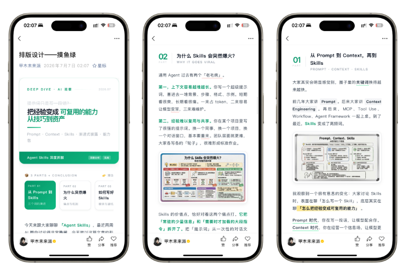 图片[1]|公众号排版网站源码开源了，直接使用，无门槛|不死鸟资源网