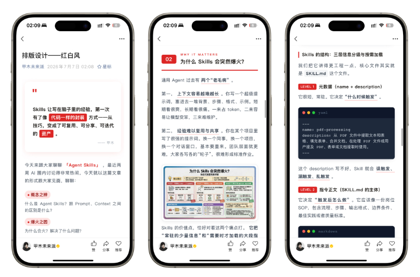 图片[4]|公众号排版网站源码开源了，直接使用，无门槛|不死鸟资源网
