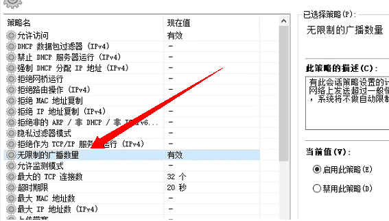 图片[2]|局域网投屏工具V1.3 成品+源码|不死鸟资源网