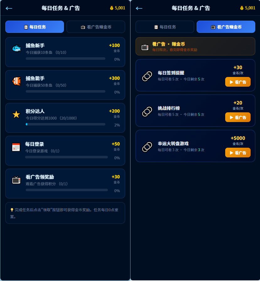 图片[2]|捕鱼达人小游戏【源码开源】|不死鸟资源网