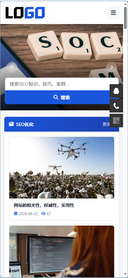 图片[2]|SEO博客新闻资讯网站模板整站源码|不死鸟资源网