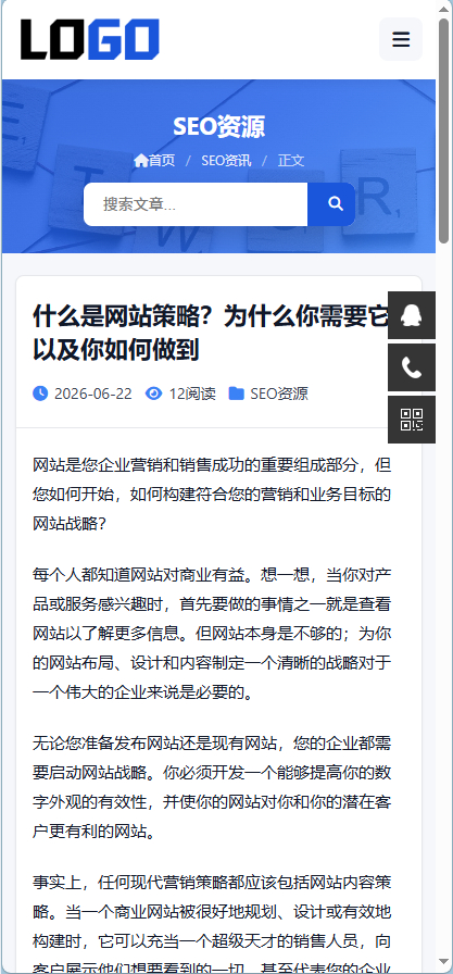 图片[3]|SEO博客新闻资讯网站模板整站源码|不死鸟资源网