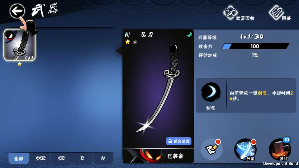 图片[7]|忍者必须死 3 代金券内购版 | 横板动作闯关手游 2026 单机一键镜像端 Linux 服务端带 CDK 后台|不死鸟资源网