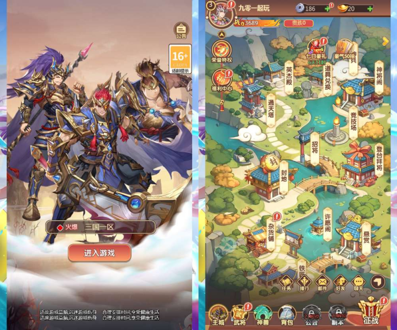 猎魔三国 H5 代金券内购跨服版 | 卡牌回合手游 2026 一键镜像端 Linux 服务端带 GM 后台|不死鸟资源网