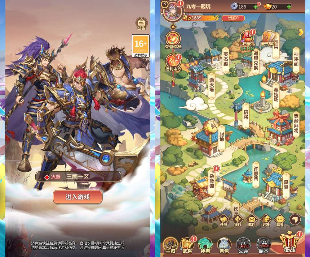 图片[1]|猎魔三国 H5 代金券内购跨服版 | 卡牌回合手游 2026 一键镜像端 Linux 服务端带 GM 后台|不死鸟资源网