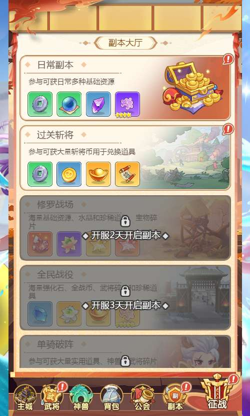图片[3]|猎魔三国 H5 代金券内购跨服版 | 卡牌回合手游 2026 一键镜像端 Linux 服务端带 GM 后台|不死鸟资源网
