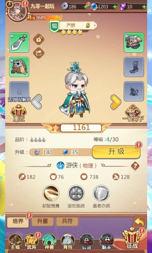 图片[4]|猎魔三国 H5 代金券内购跨服版 | 卡牌回合手游 2026 一键镜像端 Linux 服务端带 GM 后台|不死鸟资源网