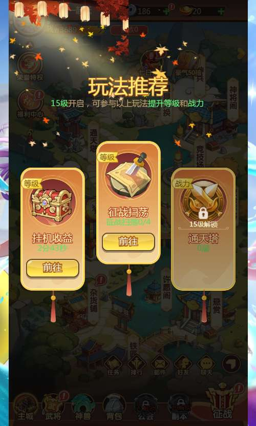 图片[6]|猎魔三国 H5 代金券内购跨服版 | 卡牌回合手游 2026 一键镜像端 Linux 服务端带 GM 后台|不死鸟资源网
