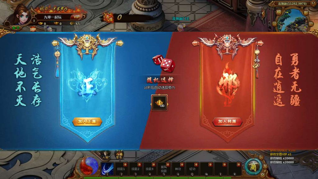 图片[2]|热血江湖页游【霹雳江湖传本本地版】2026整理Win一键即玩服务端+客户端+教程【站长亲测】|不死鸟资源网