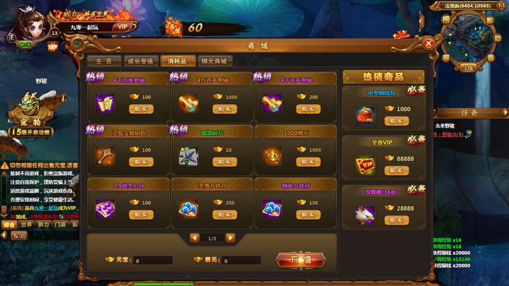 图片[4]|热血江湖页游【霹雳江湖传本本地版】2026整理Win一键即玩服务端+客户端+教程【站长亲测】|不死鸟资源网