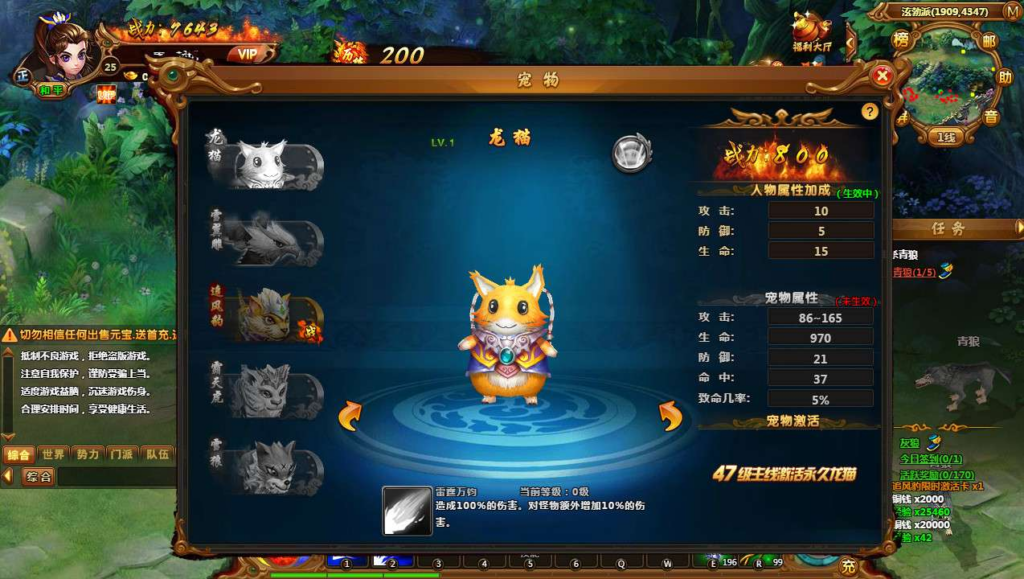 图片[7]|热血江湖页游【霹雳江湖传本本地版】2026整理Win一键即玩服务端+客户端+教程【站长亲测】|不死鸟资源网