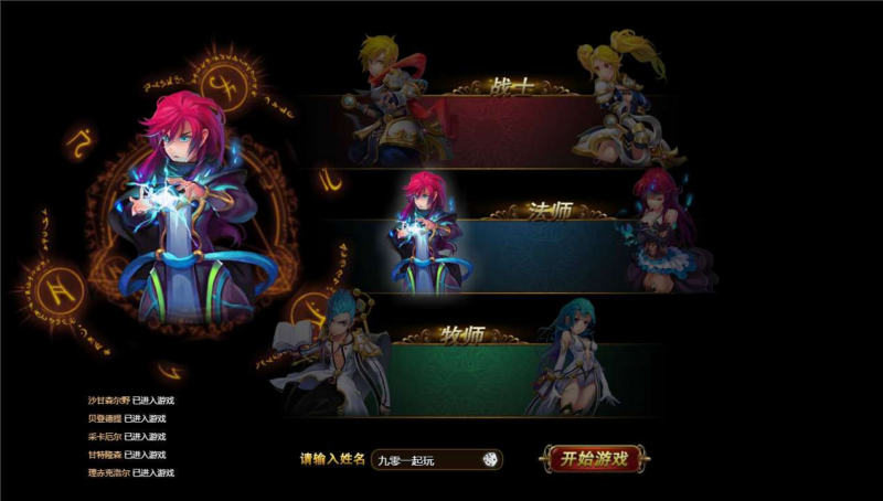 典藏魔幻3D页游【圣剑神域本地版】2026整理Win一键即玩服务端+客户端+GM工具+教程【站长亲测】|不死鸟资源网