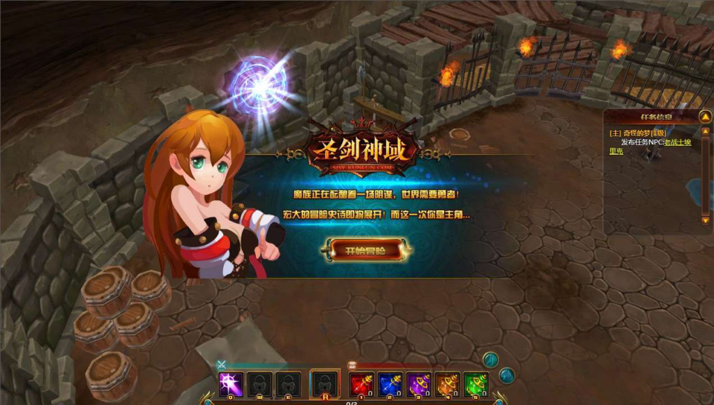 图片[2]|典藏魔幻3D页游【圣剑神域本地版】2026整理Win一键即玩服务端+客户端+GM工具+教程【站长亲测】|不死鸟资源网
