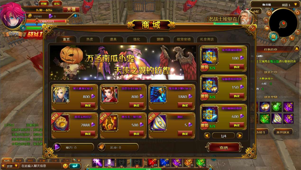 图片[6]|典藏魔幻3D页游【圣剑神域本地版】2026整理Win一键即玩服务端+客户端+GM工具+教程【站长亲测】|不死鸟资源网