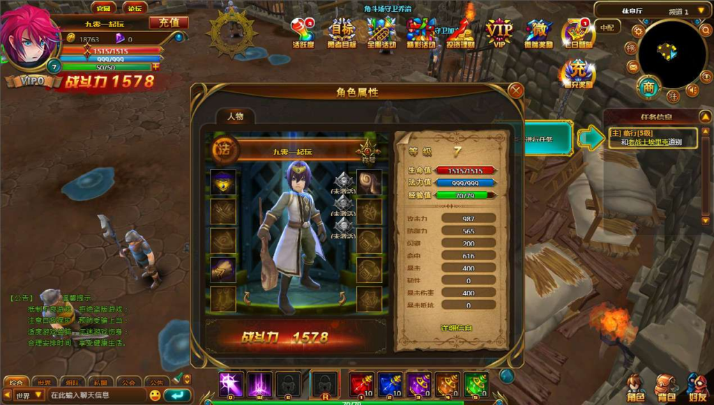 图片[7]|典藏魔幻3D页游【圣剑神域本地版】2026整理Win一键即玩服务端+客户端+GM工具+教程【站长亲测】|不死鸟资源网