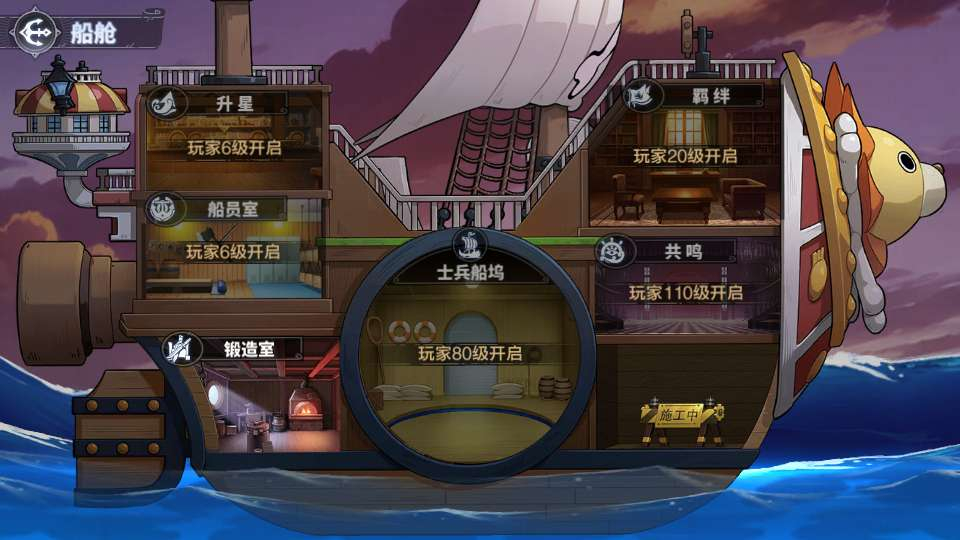 图片[5]|卡牌回合手游【海贼王大冒险：最终秘宝跨服修复版】2026最新整理单机一键即玩镜像端+Linux手工服务端+管理后台+CDK授权后台+教程【站长亲测】|不死鸟资源网