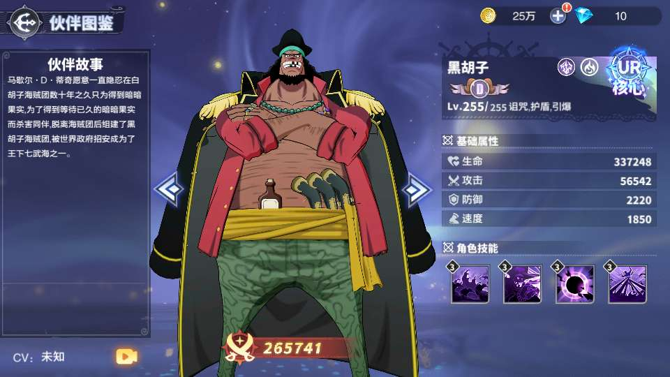 图片[8]|卡牌回合手游【海贼王大冒险：最终秘宝跨服修复版】2026最新整理单机一键即玩镜像端+Linux手工服务端+管理后台+CDK授权后台+教程【站长亲测】|不死鸟资源网