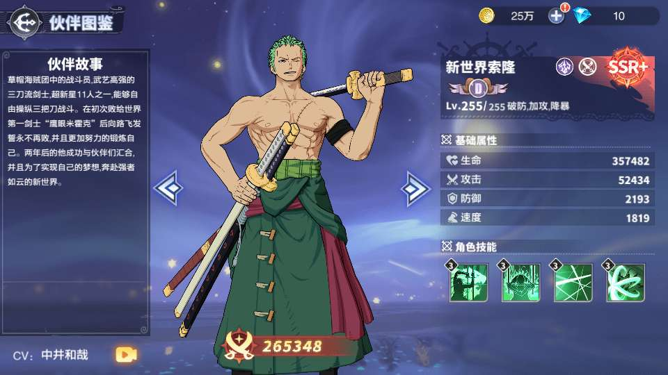图片[11]|卡牌回合手游【海贼王大冒险：最终秘宝跨服修复版】2026最新整理单机一键即玩镜像端+Linux手工服务端+管理后台+CDK授权后台+教程【站长亲测】|不死鸟资源网