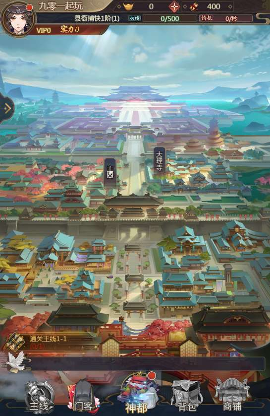 图片[5]|三网H5悬疑侦探游戏【神都探奇H5代金券内购版】2026最新整理单机一键即玩镜像端+Linux手工服务端+管理后台+CDK授权后台+教程【站长亲测】|不死鸟资源网