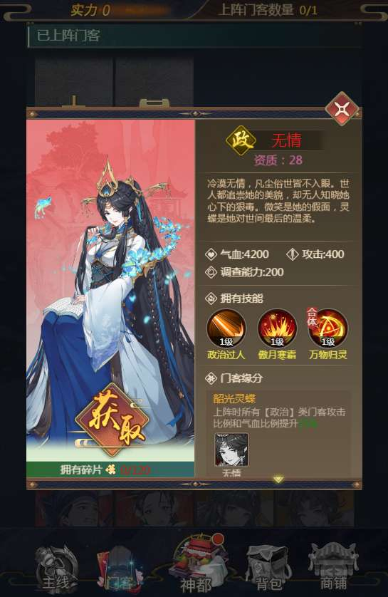 图片[7]|三网H5悬疑侦探游戏【神都探奇H5代金券内购版】2026最新整理单机一键即玩镜像端+Linux手工服务端+管理后台+CDK授权后台+教程【站长亲测】|不死鸟资源网