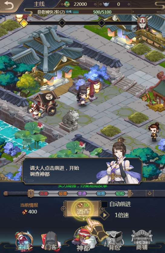 图片[9]|三网H5悬疑侦探游戏【神都探奇H5代金券内购版】2026最新整理单机一键即玩镜像端+Linux手工服务端+管理后台+CDK授权后台+教程【站长亲测】|不死鸟资源网