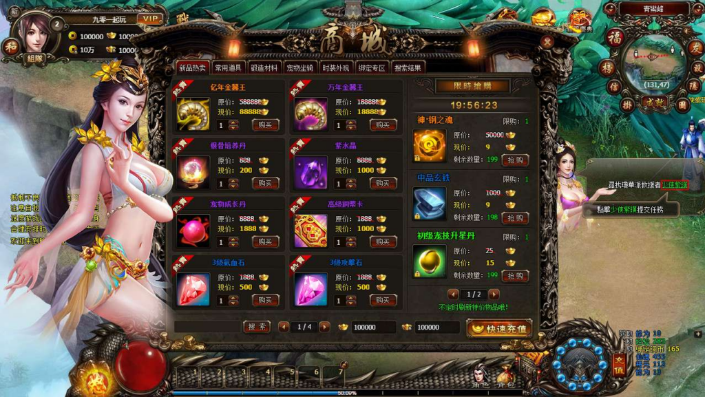 图片[4]|典藏暗黑页游【暗黑修仙本地版】2026整理Win一键即玩服务端+客户端+GM工具+教程【站长亲测】|不死鸟资源网