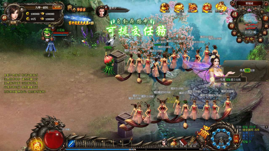 图片[5]|典藏暗黑页游【暗黑修仙本地版】2026整理Win一键即玩服务端+客户端+GM工具+教程【站长亲测】|不死鸟资源网