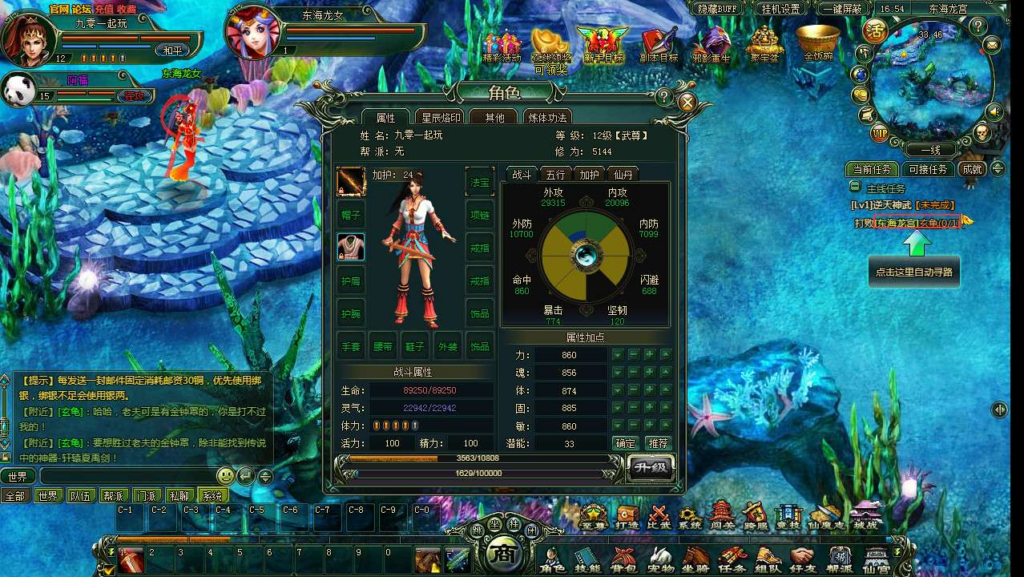 图片[5]|典藏奇幻修真页游【仙风道OL本地版】2026整理Win一键即玩服务端+客户端+GM工具+教程【站长亲测】|不死鸟资源网