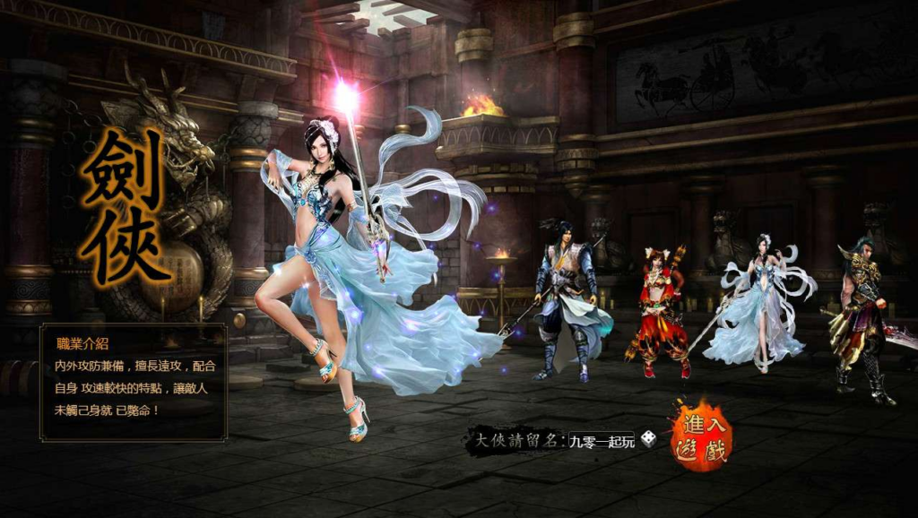 图片[2]|典藏金庸武侠页游【藏龙本地版】2026整理Win一键即玩服务端+客户端+GM工具+教程【站长亲测】|不死鸟资源网