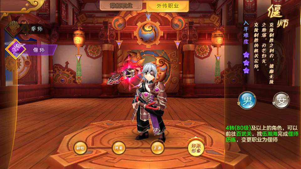 图片[2]|经典怀旧手游【热血江湖9职业之欢聚江湖】2026整理单机一键即玩镜像服务端+Linux本地学习手工端+GM后台【站长亲测】|不死鸟资源网