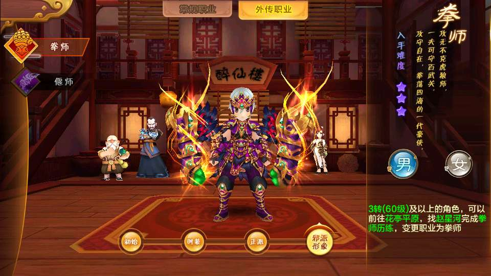 图片[3]|经典怀旧手游【热血江湖9职业之欢聚江湖】2026整理单机一键即玩镜像服务端+Linux本地学习手工端+GM后台【站长亲测】|不死鸟资源网