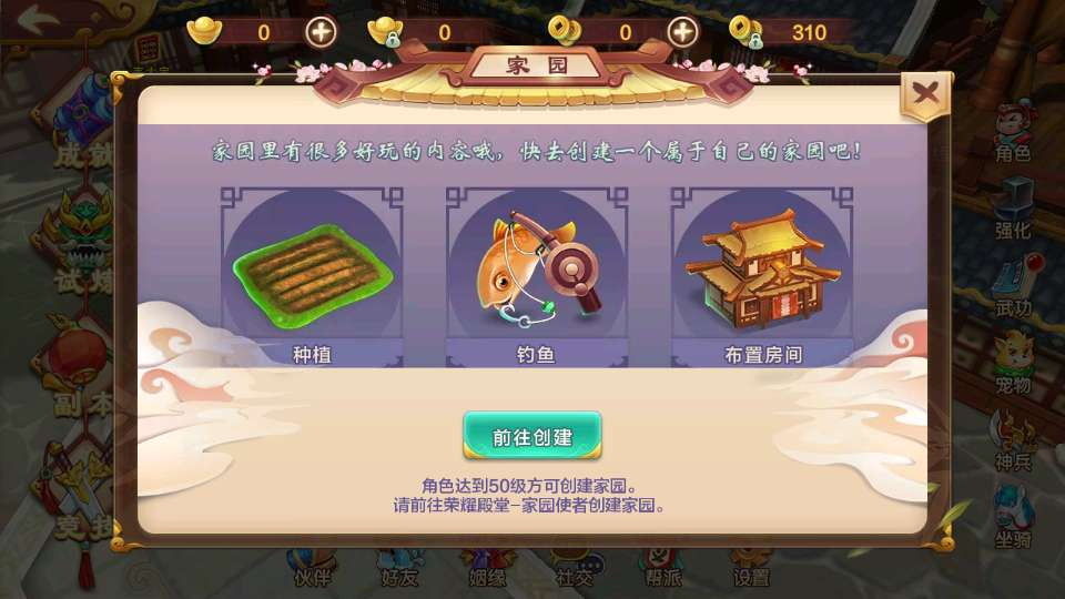图片[7]|经典怀旧手游【热血江湖9职业之欢聚江湖】2026整理单机一键即玩镜像服务端+Linux本地学习手工端+GM后台【站长亲测】|不死鸟资源网