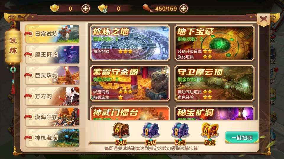 图片[10]|经典怀旧手游【热血江湖9职业之欢聚江湖】2026整理单机一键即玩镜像服务端+Linux本地学习手工端+GM后台【站长亲测】|不死鸟资源网
