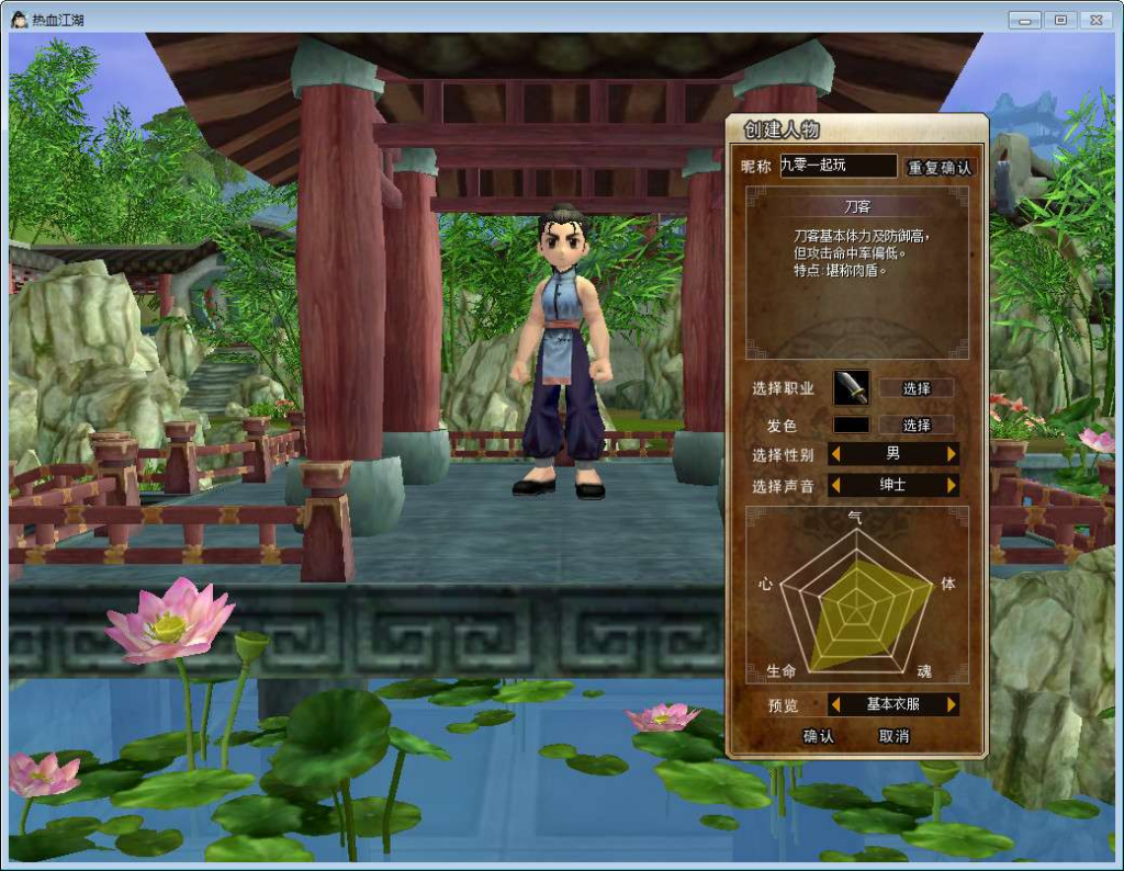 图片[2]|典藏怀旧端游【热血江湖V23.0巅峰对决】2026最新整理Win系服务端+PC客户端+百宝阁+源码+在线GM工具+教程【站长亲测】|不死鸟资源网