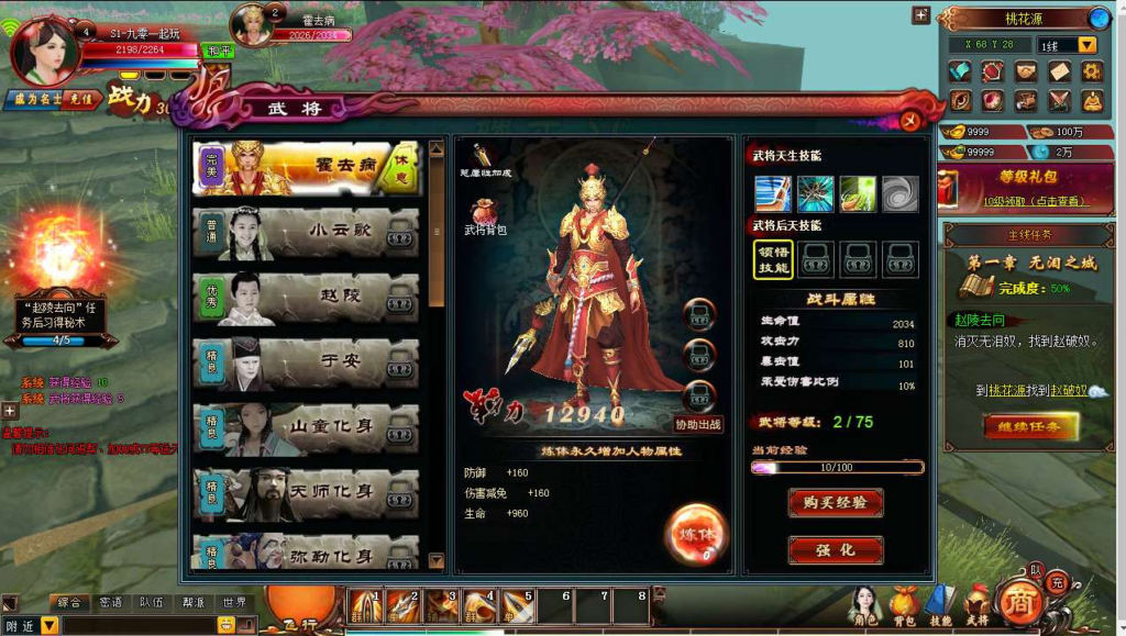 图片[6]|唯美3D仙侠页游【云中歌之青云战歌3D本地端】2026整理Win一键即玩服务端+客户端+GM工具+教程【站长亲测】|不死鸟资源网
