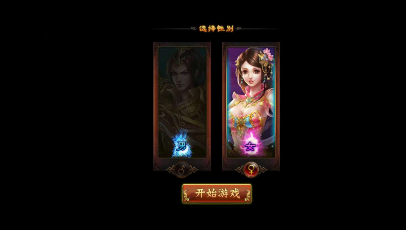典藏MMORPG页游【醉西游本地端】2026最新整理Win系一键端+客户端+网页GM工具+教程【站长亲测】|不死鸟资源网