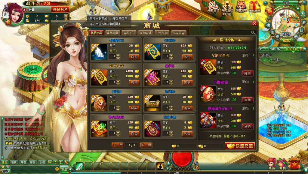 图片[2]|典藏MMORPG页游【醉西游本地端】2026最新整理Win系一键端+客户端+网页GM工具+教程【站长亲测】|不死鸟资源网