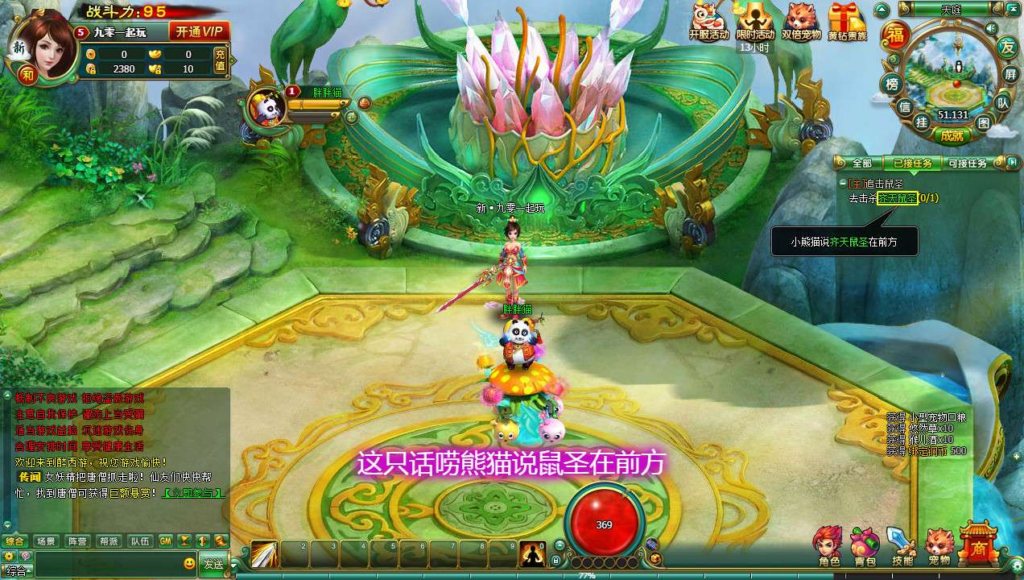 图片[3]|典藏MMORPG页游【醉西游本地端】2026最新整理Win系一键端+客户端+网页GM工具+教程【站长亲测】|不死鸟资源网