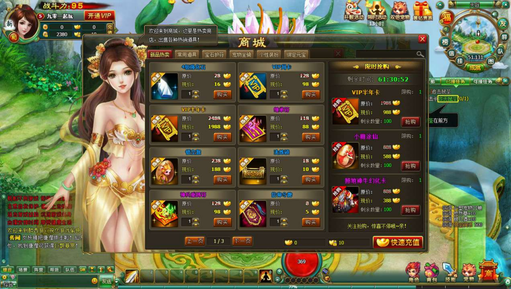 图片[8]|典藏MMORPG页游【醉西游本地端】2026最新整理Win系一键端+客户端+网页GM工具+教程【站长亲测】|不死鸟资源网