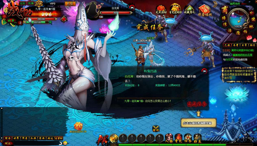 图片[3]|典藏魔幻RPG页游【白蛇传本地端】2026整理Win一键服务端+PC客户端+GM工具+教程【站长亲测】|不死鸟资源网