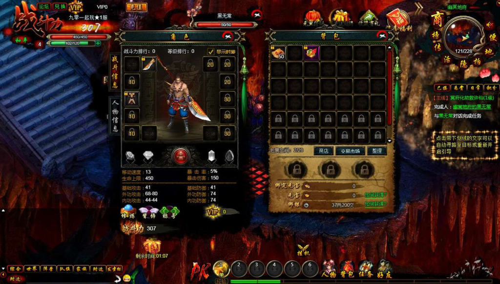 图片[4]|典藏魔幻RPG页游【白蛇传本地端】2026整理Win一键服务端+PC客户端+GM工具+教程【站长亲测】|不死鸟资源网
