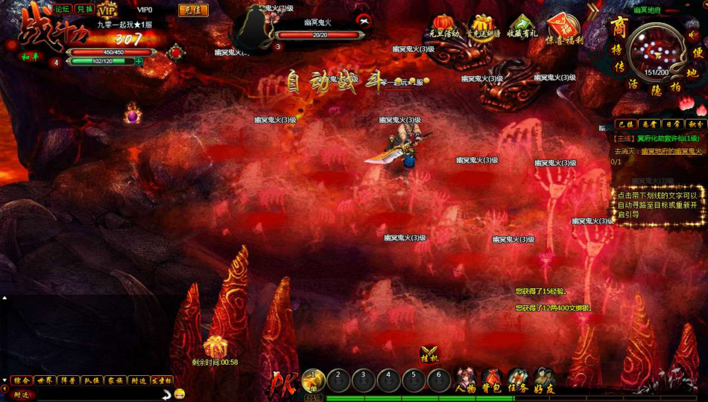 图片[5]|典藏魔幻RPG页游【白蛇传本地端】2026整理Win一键服务端+PC客户端+GM工具+教程【站长亲测】|不死鸟资源网