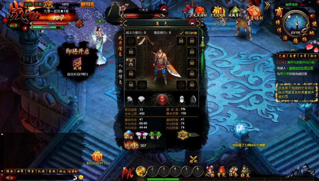 图片[7]|典藏魔幻RPG页游【白蛇传本地端】2026整理Win一键服务端+PC客户端+GM工具+教程【站长亲测】|不死鸟资源网