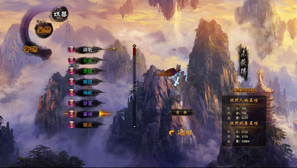 图片[8]|典藏魔幻RPG页游【白蛇传本地端】2026整理Win一键服务端+PC客户端+GM工具+教程【站长亲测】|不死鸟资源网