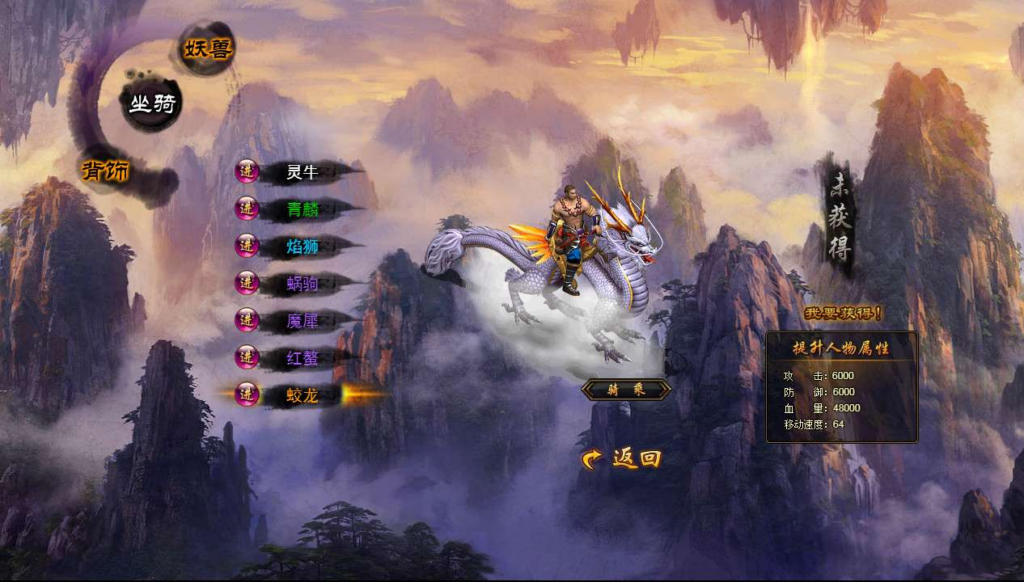 图片[9]|典藏魔幻RPG页游【白蛇传本地端】2026整理Win一键服务端+PC客户端+GM工具+教程【站长亲测】|不死鸟资源网