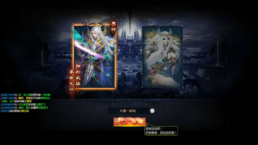 图片[2]|典藏神话三国页游【神魔诛天本地端】2026整理Win一键即玩服务端+客户端+教程【站长亲测】|不死鸟资源网